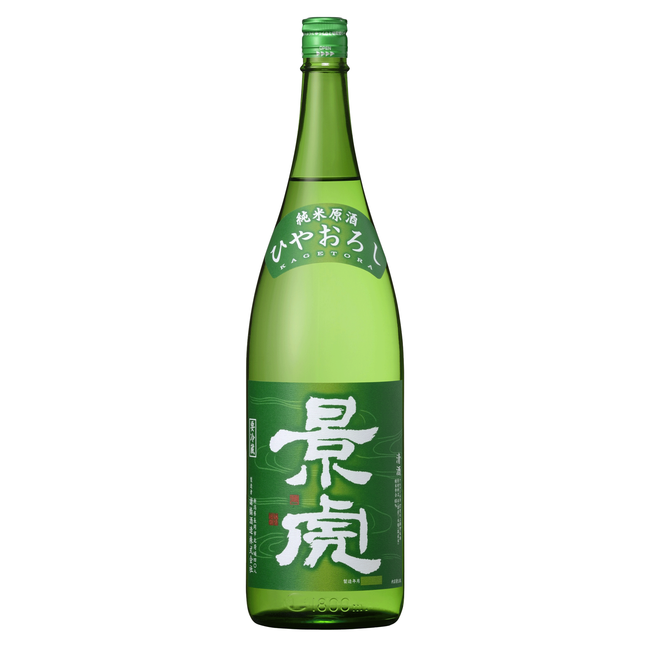 越乃景虎 純米原酒生詰 ひやおろし – まいど屋