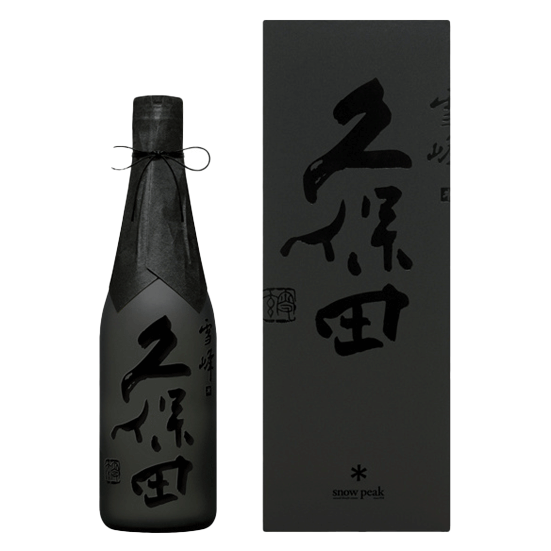 久保田 雪峰【1797】 – まいど屋