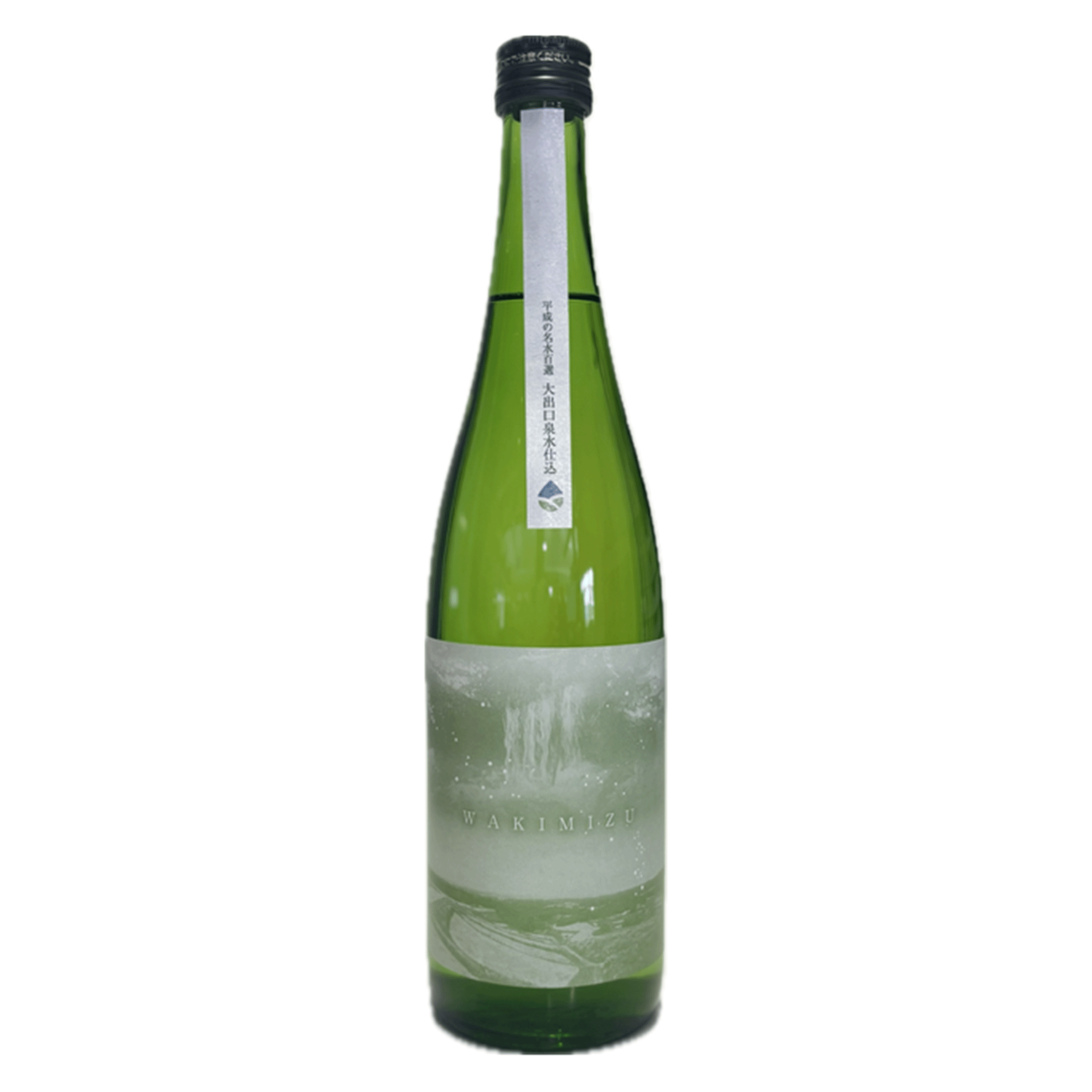 SAKE COMPETITION 2026 GOLD】久比岐 和希水 純米酵母無添加生酛造り