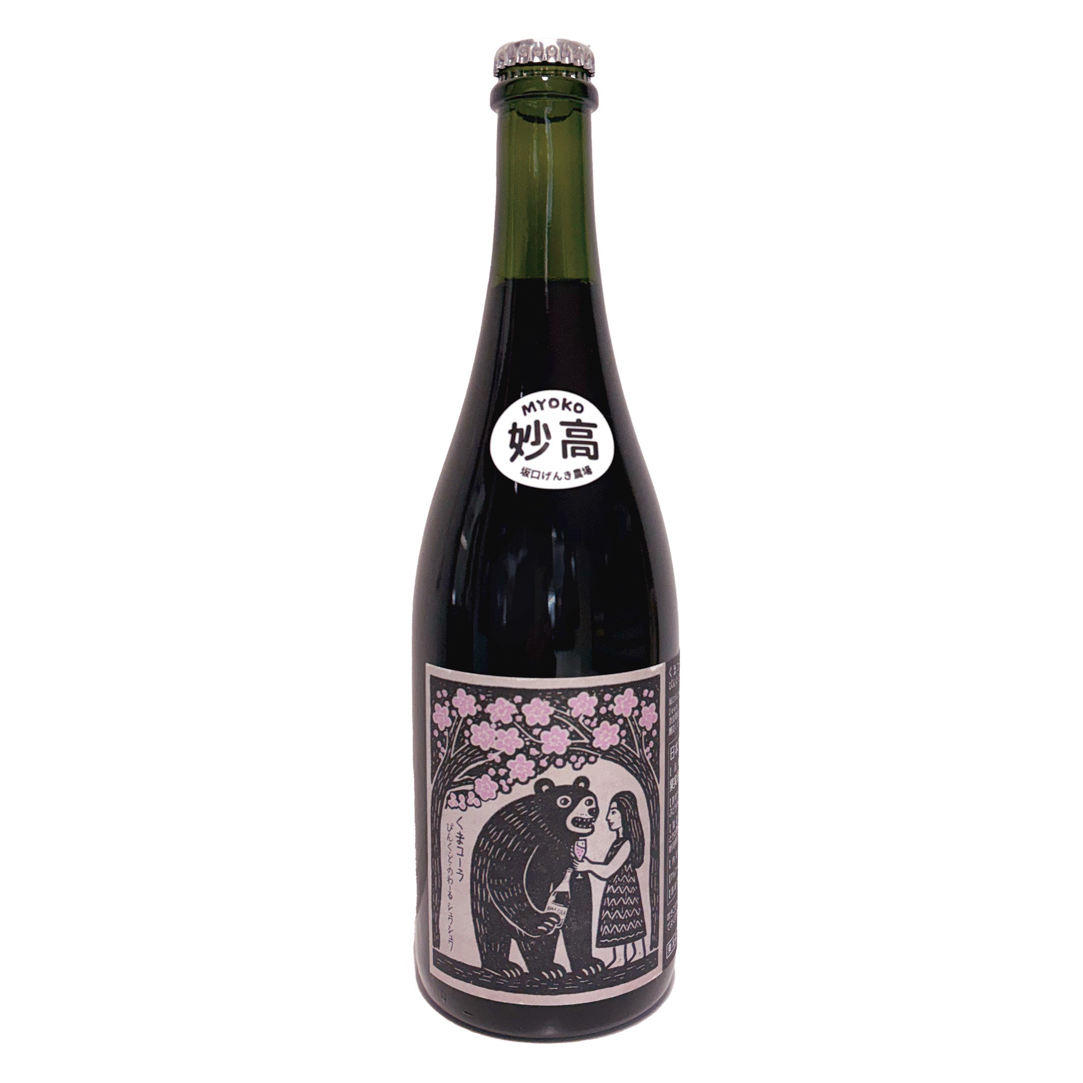 【完売品】くまコーラ ぴんく・ど・のわーる シュワシュワ 2025　3本セット 数量限定】くまコーラ ぴんく・ど・のわーる シュワシュワ – まいど屋