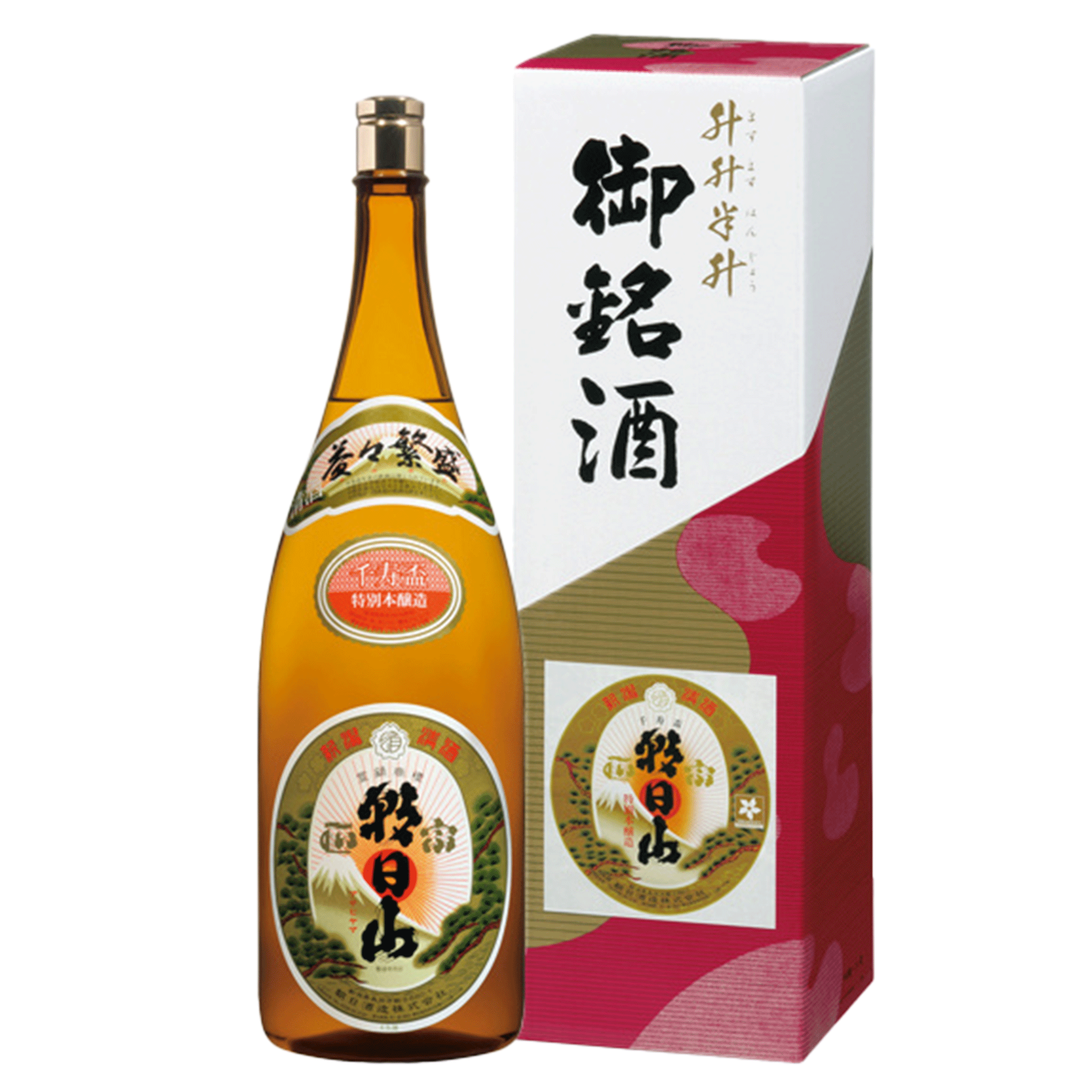 朝日山 益々繁盛 – まいど屋