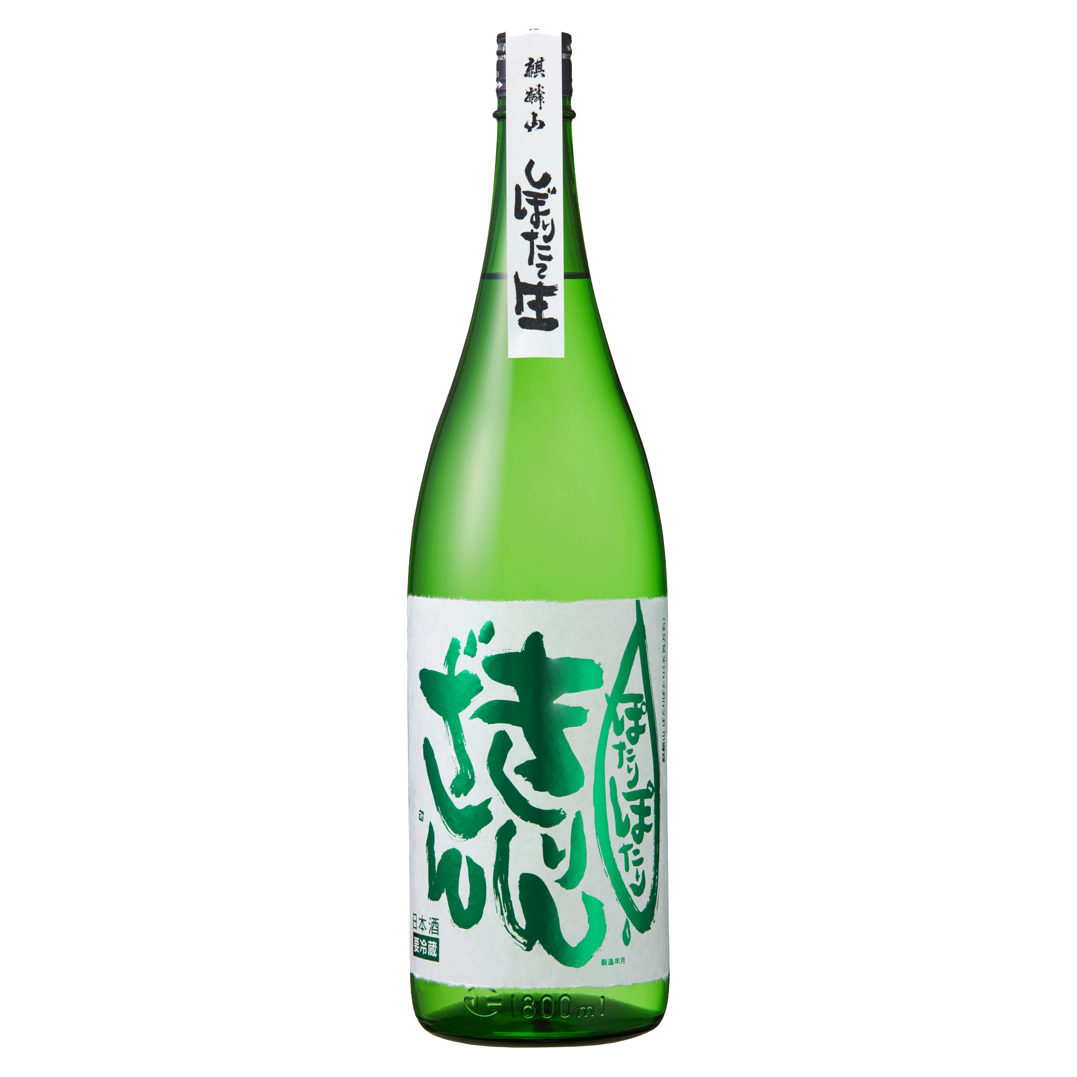 potari_g_1800ml2130.gif?v=