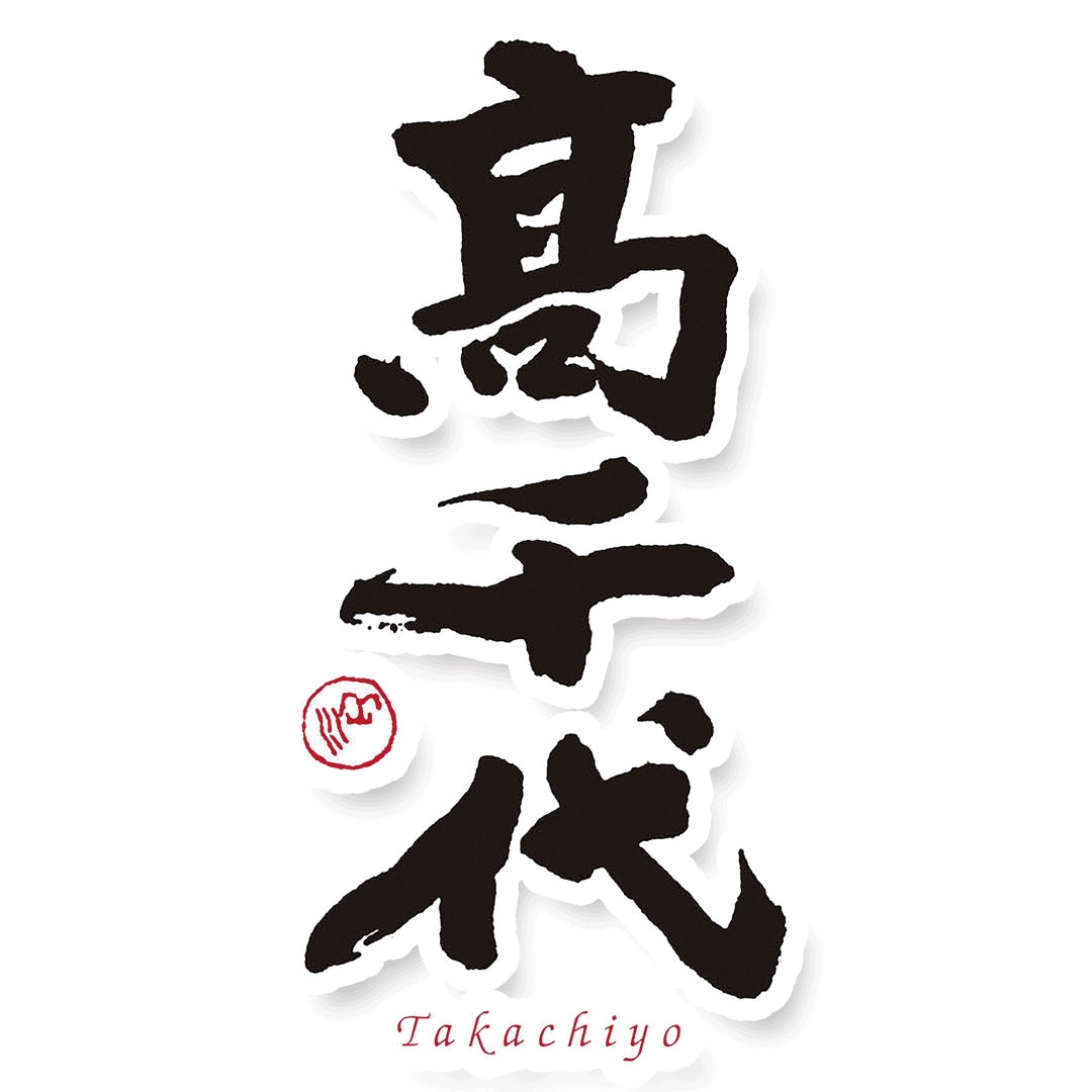 高千代酒造