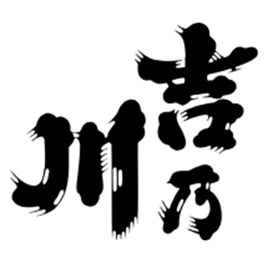 吉乃川