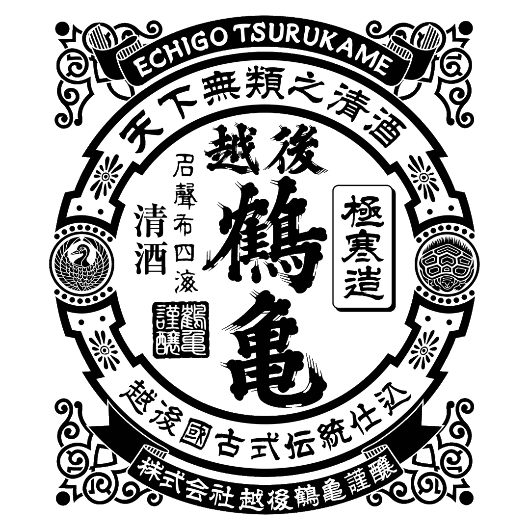 越後鶴亀