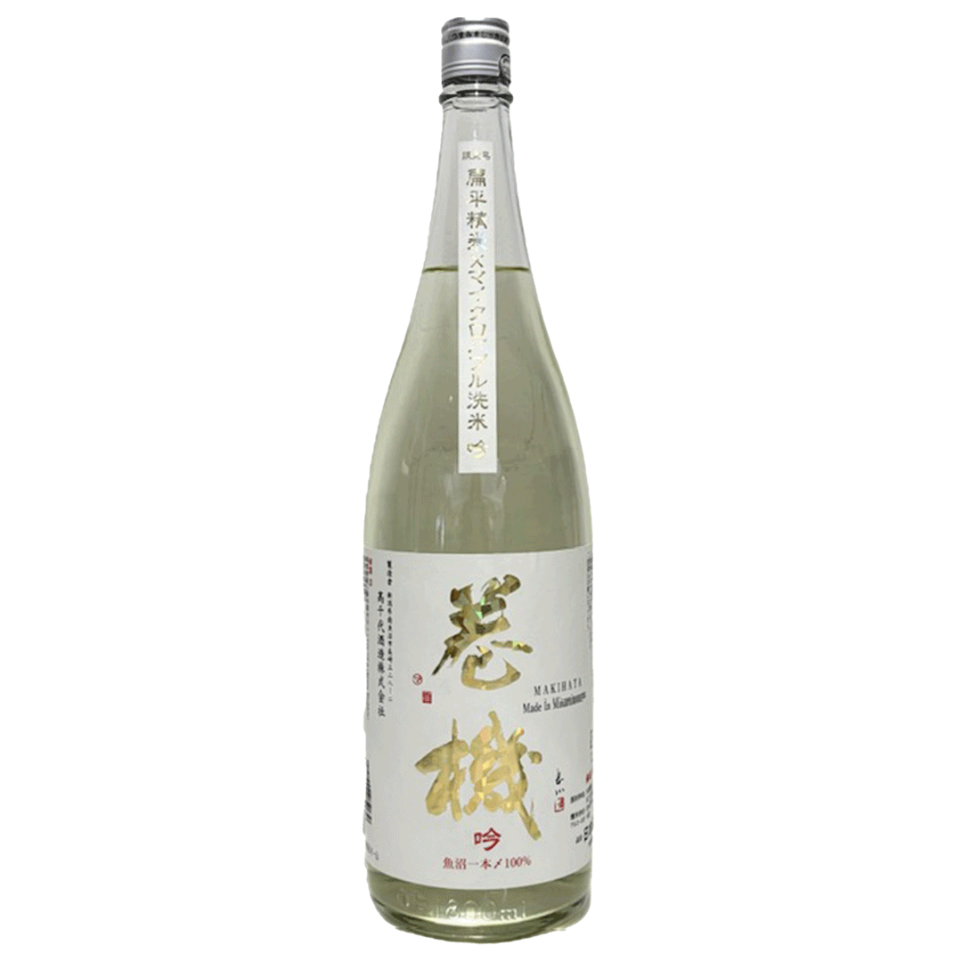 巻機 純米吟醸 -吟-