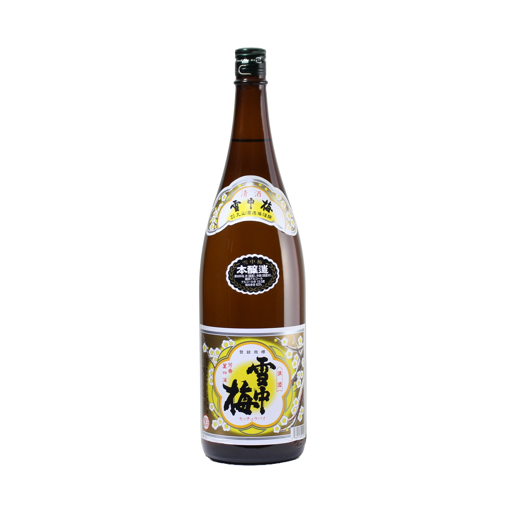 日本酒6本セット br/島海山、東洋美人、松の司、雪中梅、八海山 日本酒6本セット br/島海山、東洋美人、松の司、雪中梅、八海山