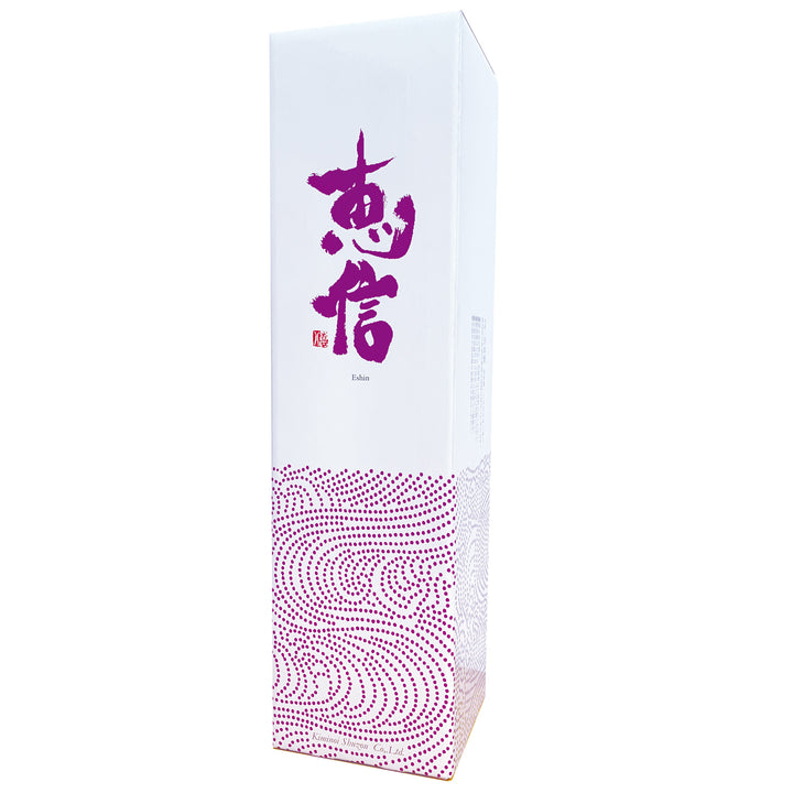 君の井 化粧箱