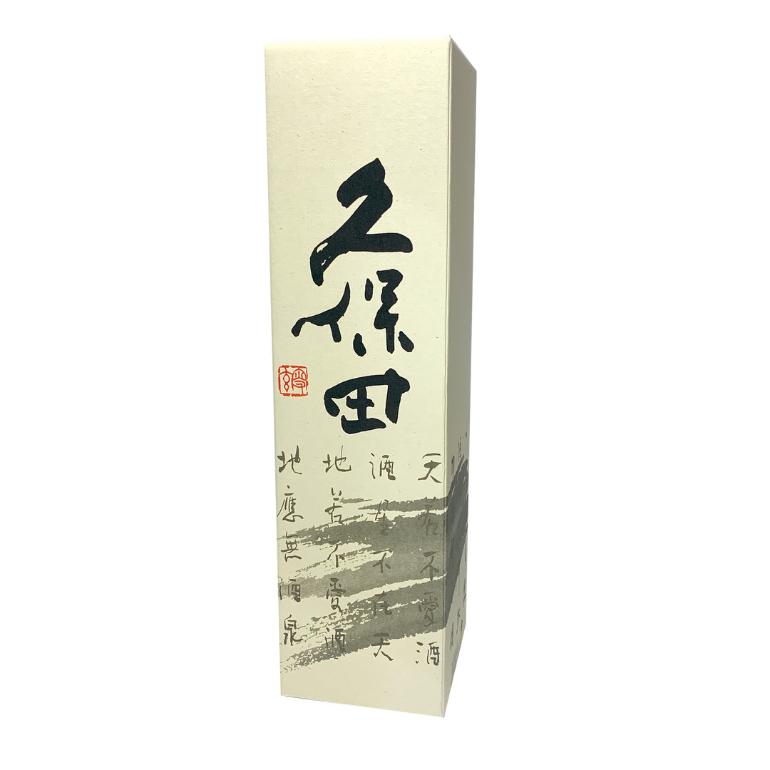 久保田 化粧箱
