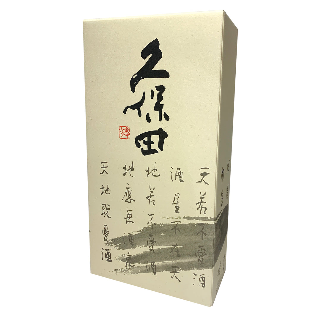 久保田 化粧箱