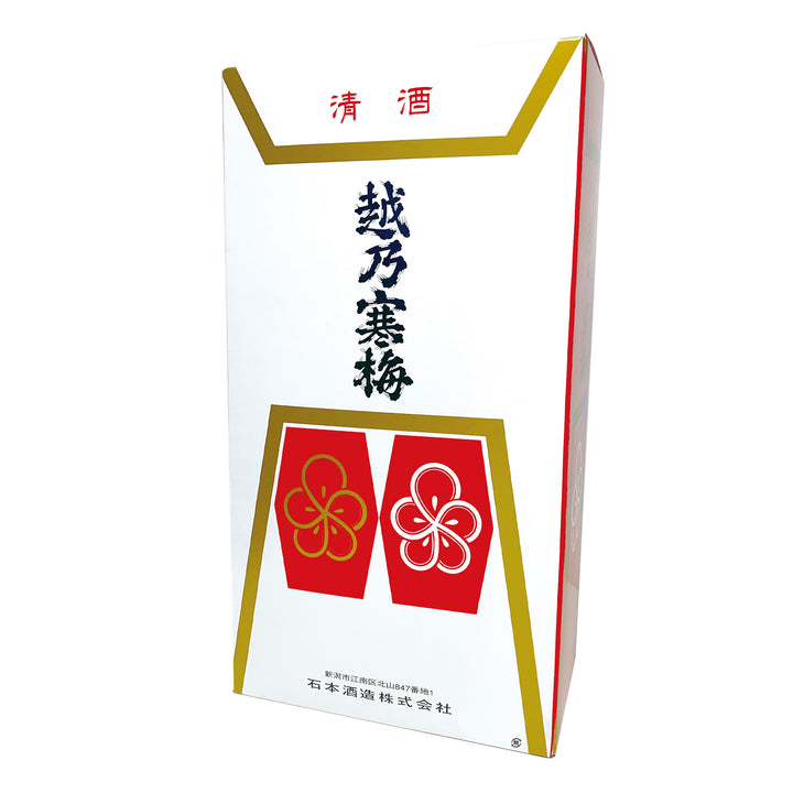 越乃寒梅 化粧箱