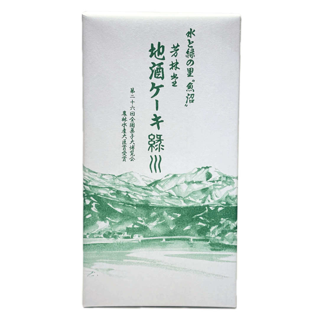 芳林堂　地酒ケーキ緑川