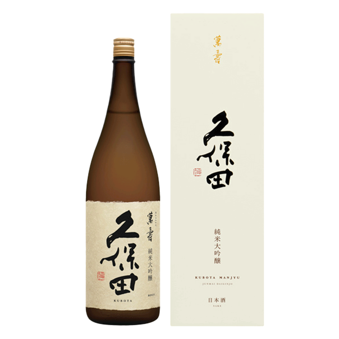 久保田　萬寿　純米大吟醸