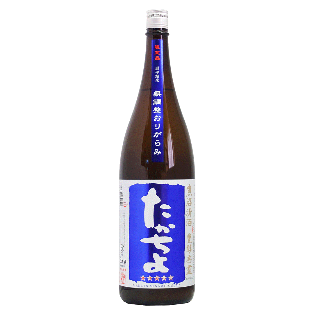 豊醇無盡 たかちよ おりがらみ【壱火入】