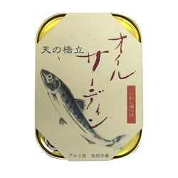 天の橋立　オイルサーディン（真イワシ）