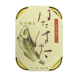 天の橋立　はたはた油漬