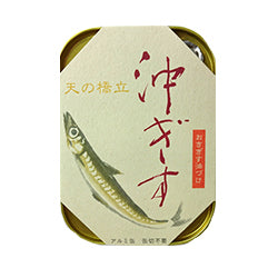 天の橋立　沖ぎすの油漬
