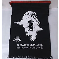 酒屋の前掛け