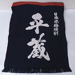 酒屋の前掛け