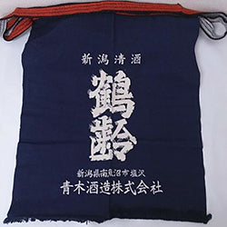 酒屋の前掛け – まいど屋