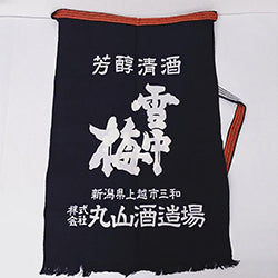 酒屋の前掛け
