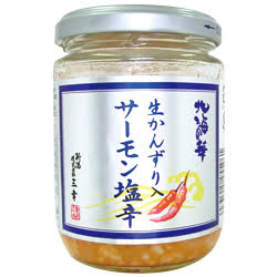 生かんずり入り サーモン塩辛
