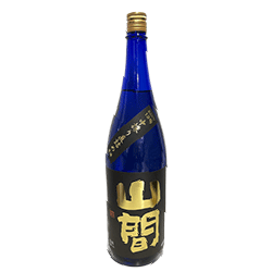 山間 純米大吟醸 山田錦