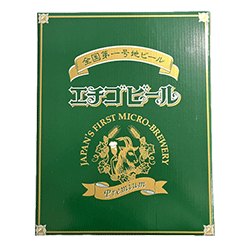 エチゴビール化粧箱