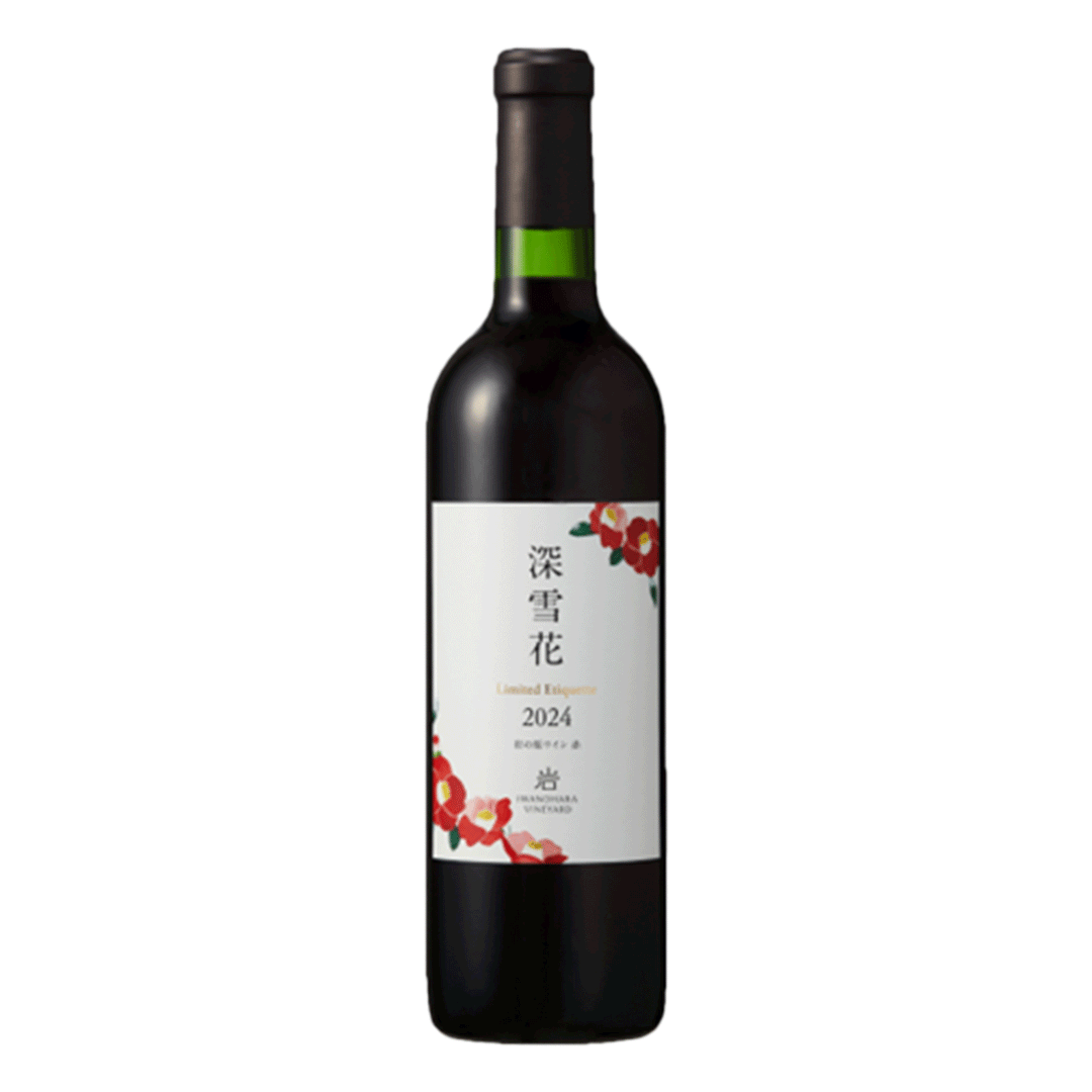 【数量限定】岩の原ワイン 深雪花 赤 2024
