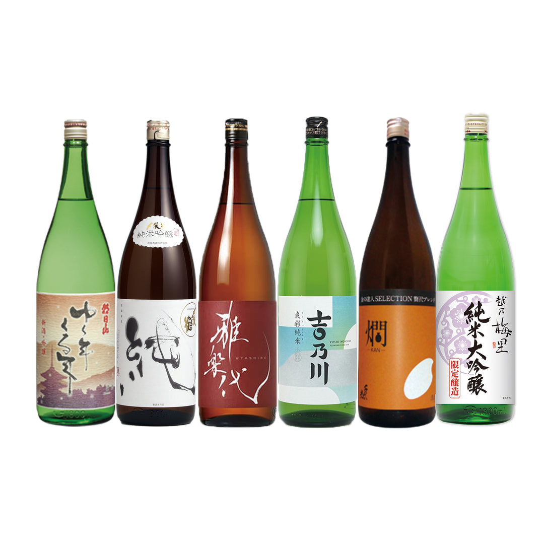 おもてなしセット 2025冬【99208/99210】