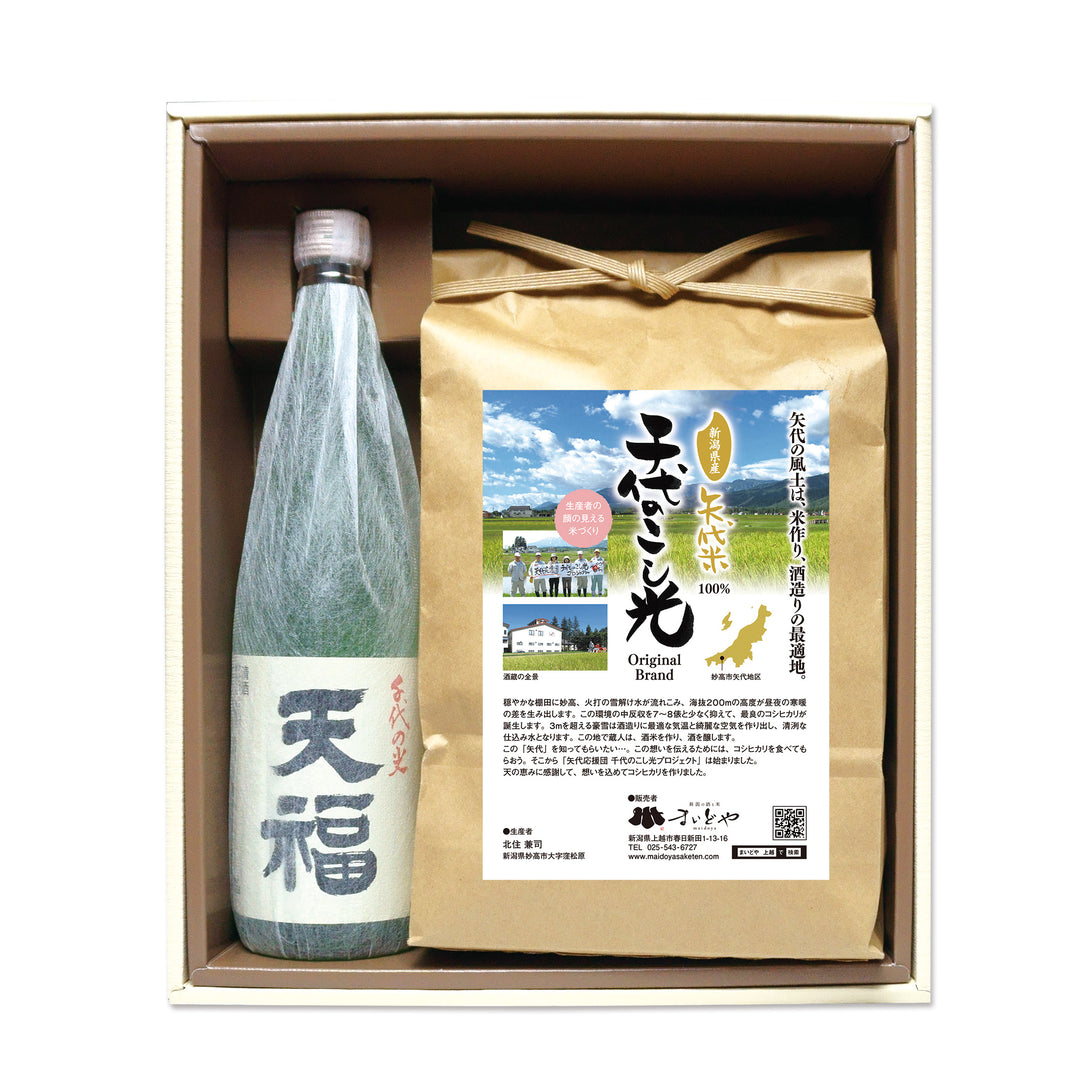 千代の光セット【99214】