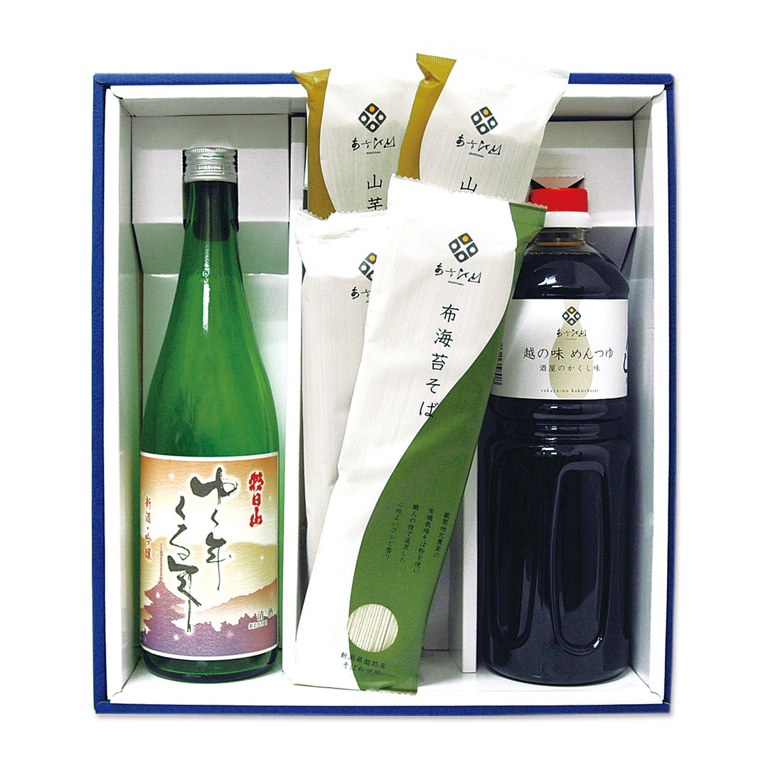 年越しセット【99206】