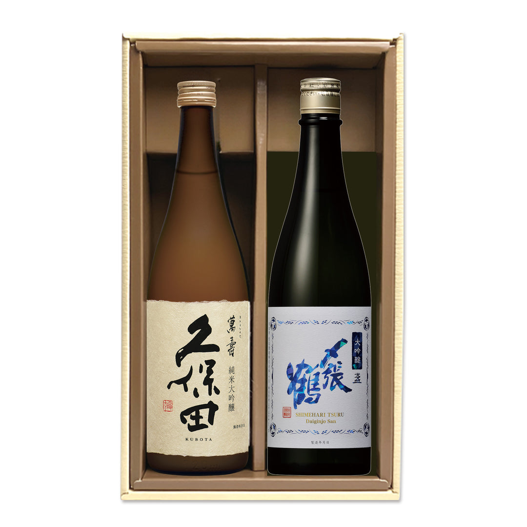 至上セット 2025冬【99201】