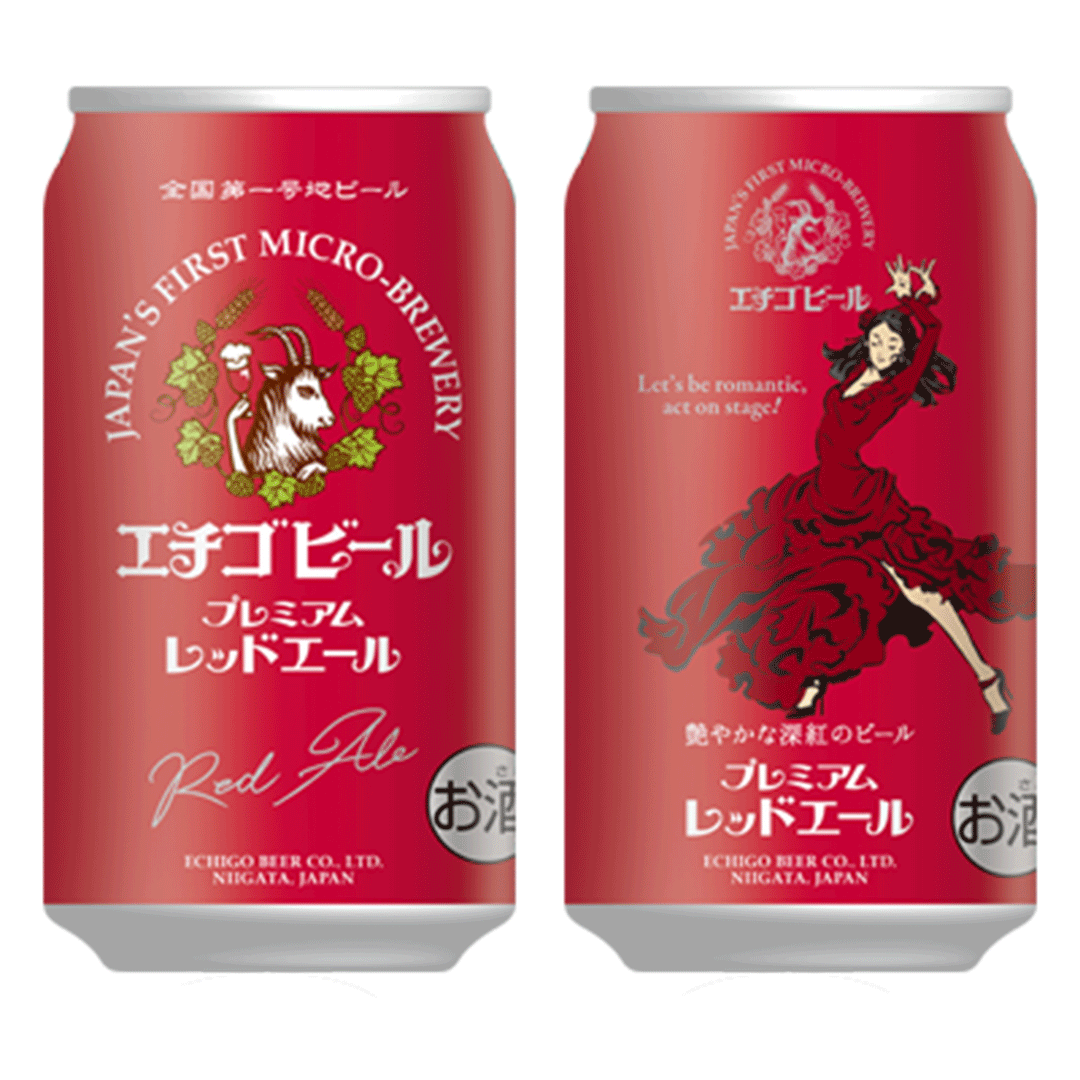 エチゴビール プレミアムレッドエール