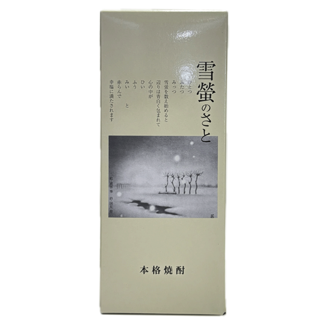 千代の光　雪蛍のさと