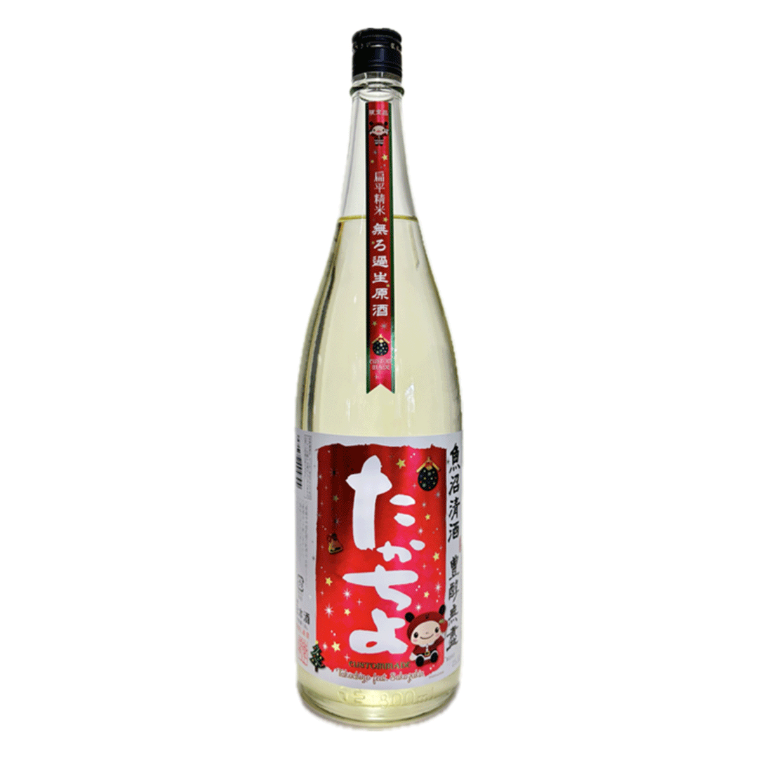 【数量限定】豊醇無盡 たかちよXmas feat.さかずきんちゃん【生原酒】