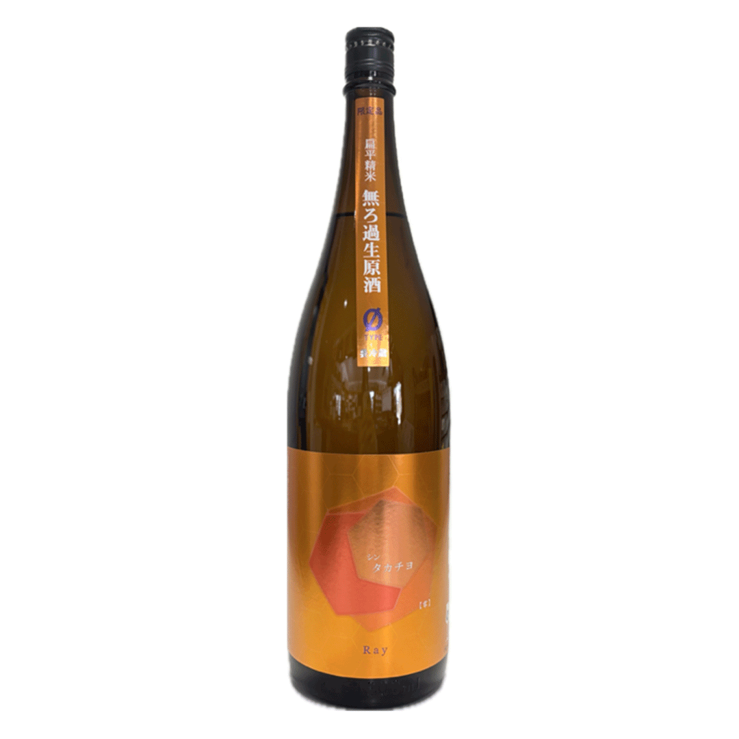 【数量限定】シンタカチヨ 0タイプ「零」RAY【生酒】