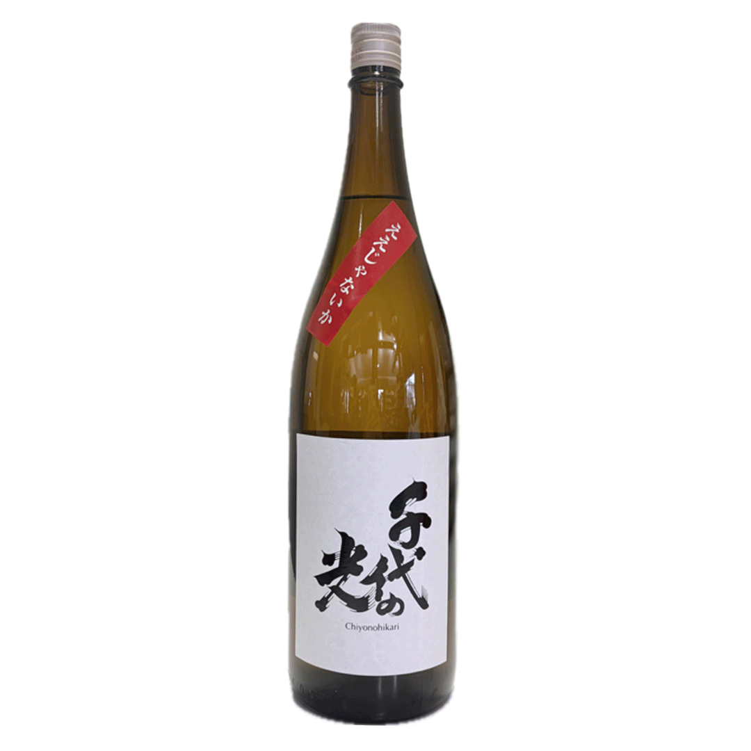 千代の光 純米吟醸 ええじゃないか