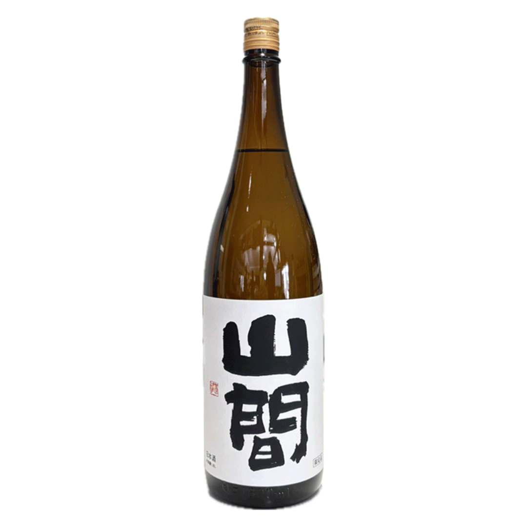 山間 特別純米 無濾過原酒