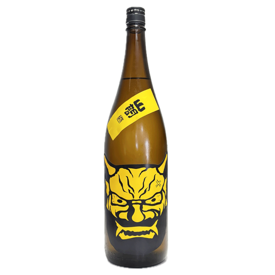 鬼山間（黄） 純米酒 中採り直詰原酒