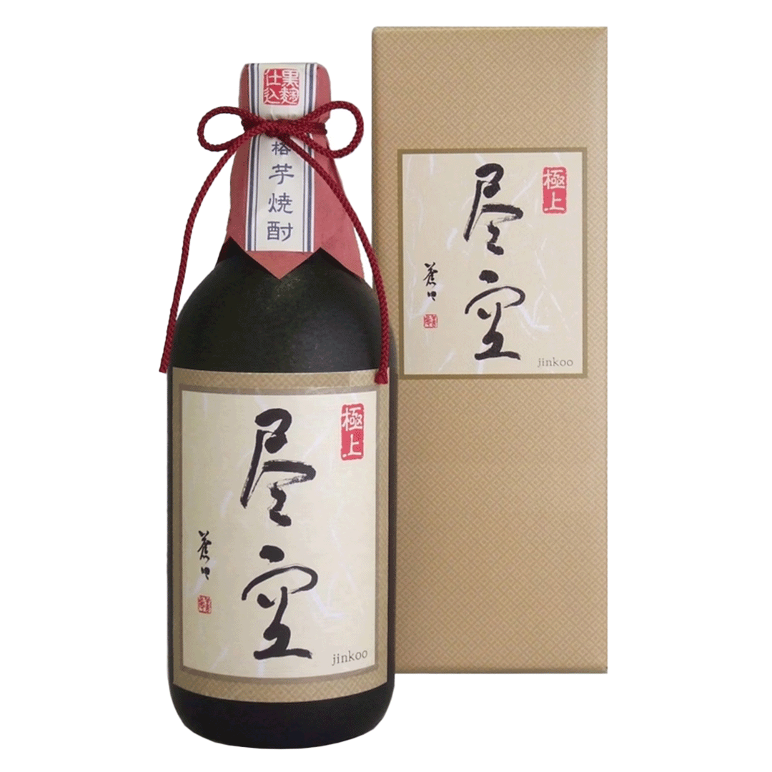黒麹甕仕込芋焼酎 極上尽空