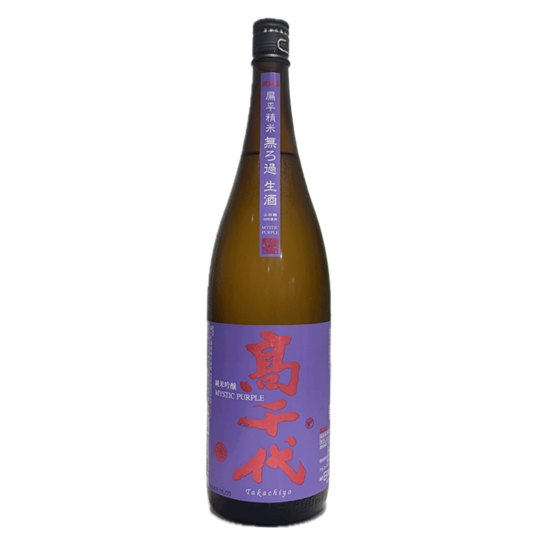 【数量限定】高千代 純米吟醸 MYSTICPURPLE【生酒】