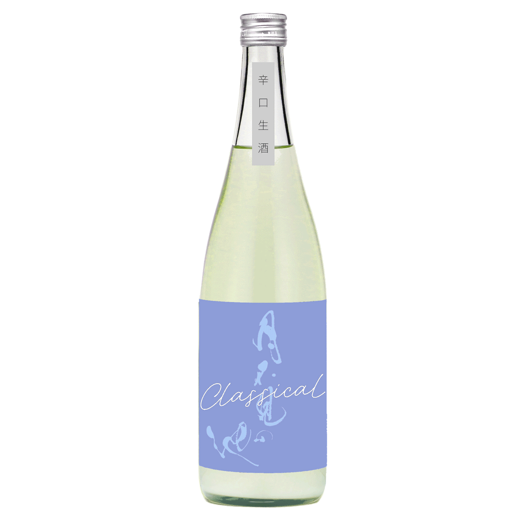 月不見の池 classical【辛口生酒】