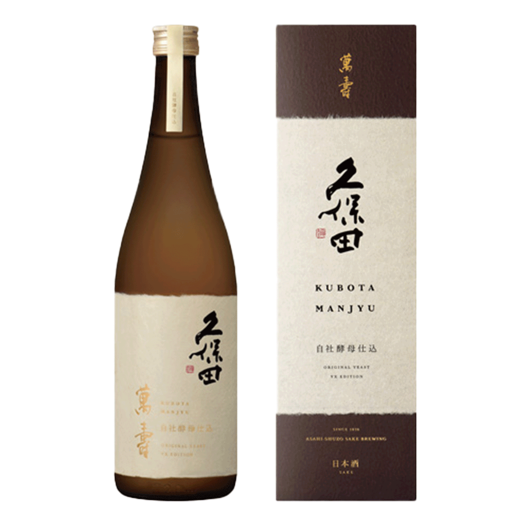 久保田　萬寿　自社酵母仕込み