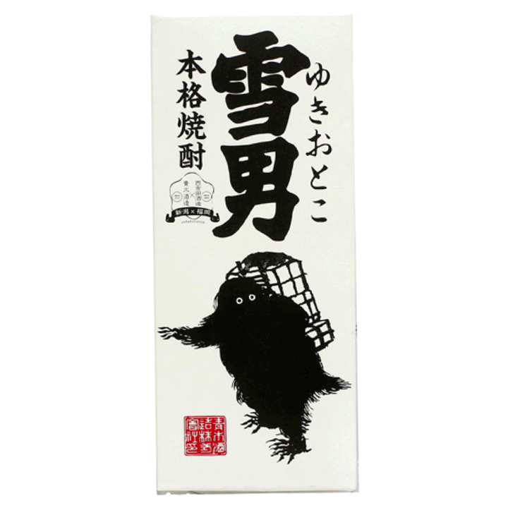 鶴齢　本格焼酎雪男