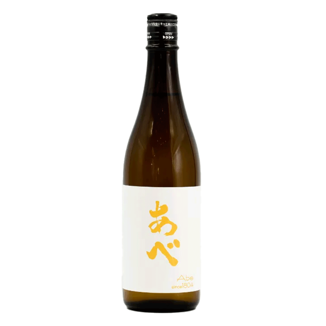 【数量限定】阿部酒造 イエロー