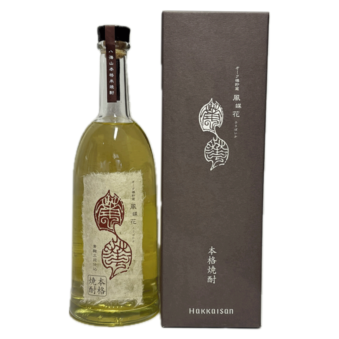 八海山　本格米焼酎　オーク樽貯蔵　風媒花（ふうばいか）