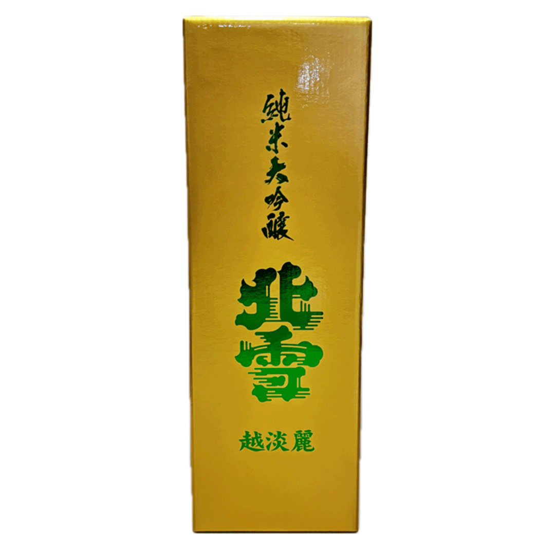 北雪　純米大吟醸　越淡麗