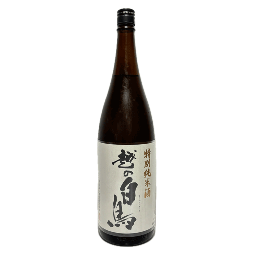 越の白鳥 特別純米 無濾過原酒