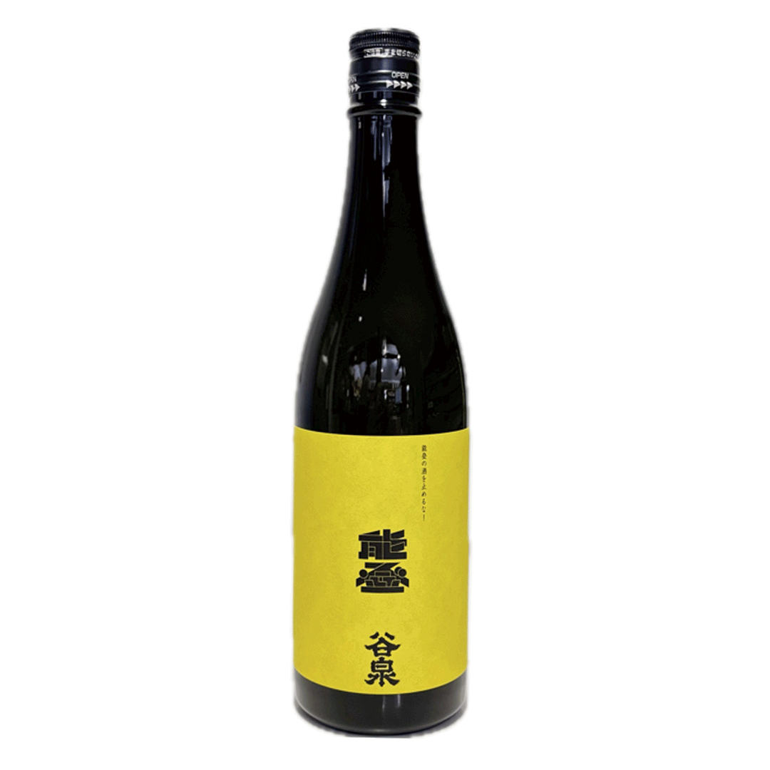 谷泉×雅楽代 #能登の酒を止めるな!